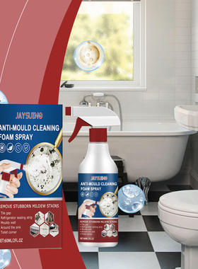 Jayswing decontamination cleaning spray household wall tile