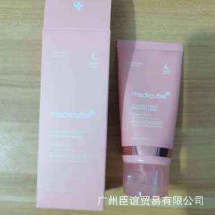 Facial mask Medicube collagen aqua moisturizing luminous fa