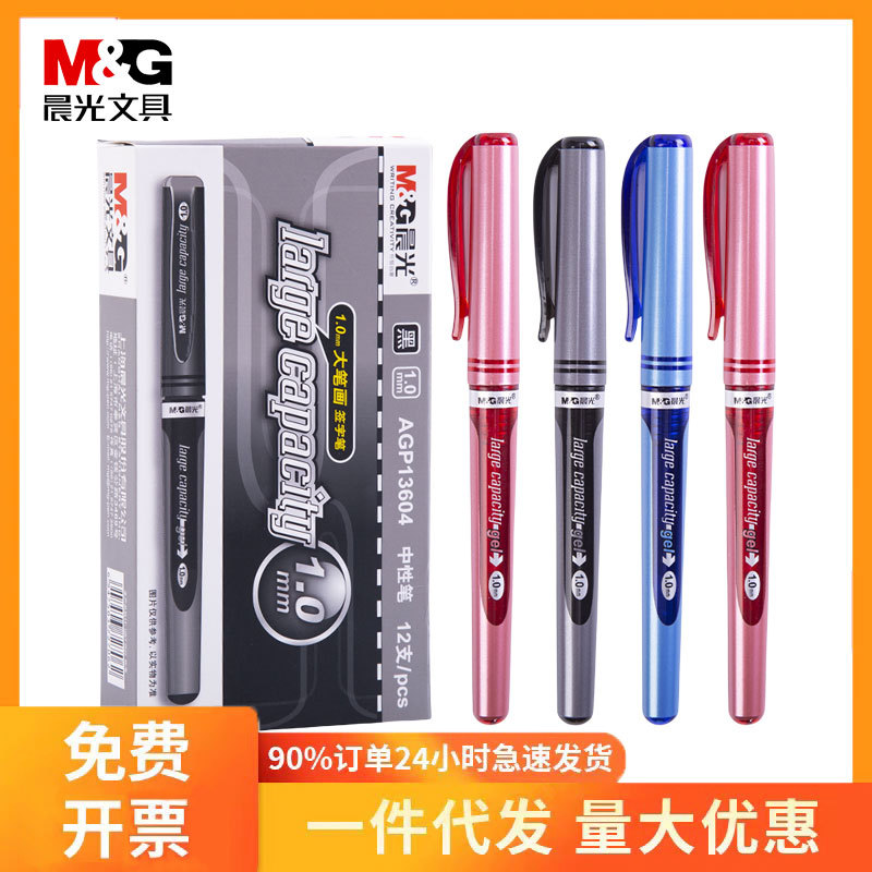 Morning Light 1.0 Bold Neutral Pen 0.7 Black Hard Pen Calli