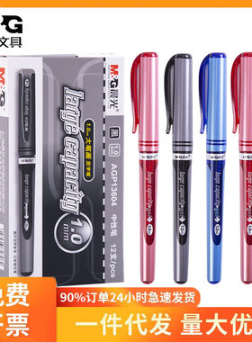 Morning Light 1.0 Bold Neutral Pen 0.7 Black Hard Pen Calli