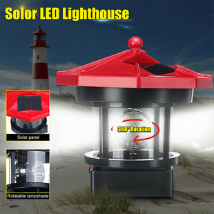 LED Solar Rotating Lighthouse Outdoor Waterproof Garden Vil