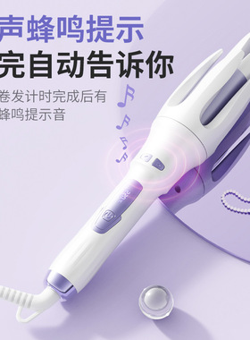 Fully automatic 32mm curling iron artifact for lazy people