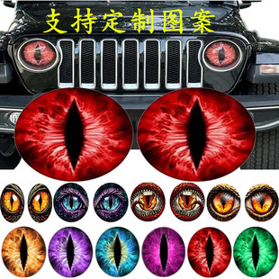 Beast Eyes Headlight Decals Off road Beast Eyes Car Sticker
