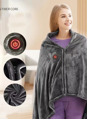 Electric heating blanket, shawl, charging heating blanket,