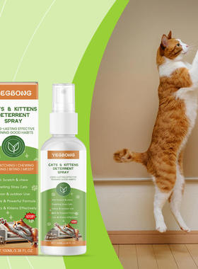 Yegbong Cat repelling spray Pets repelling and preventing c