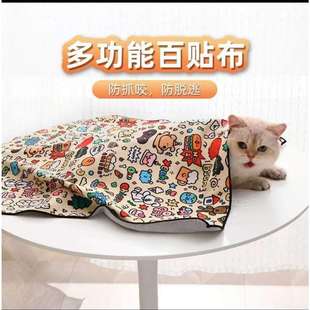 (Pet) Baibu Tie Cat Fixing Magic Cloth Pet Wrapping Cat Clo