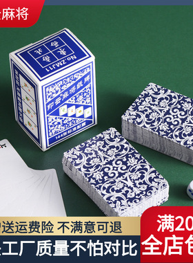 Mahjong tiles, playing cards for home use, portable travel,