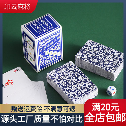 Mahjongtilesplayingcards