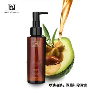 Olive Makeup Nourishing Daisy 120mL Vine Oil DSM Remover