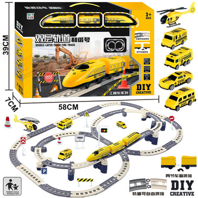 Free shipping new large box double layered track Harmony as