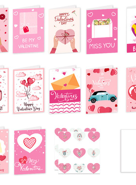 Valentine's Day Gift Invitation Letter Valentine's Day Enve