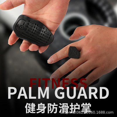 WeightliftingNonslipFitnes