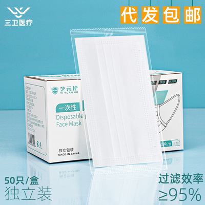 Three bathroom, three layer protection, independent packagi