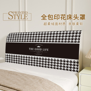 Thousand Bird Grid Elastic Home Bedhead Cover Soft Bag Prot