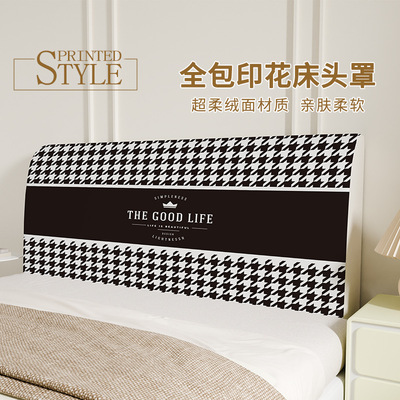 Thousand Bird Grid Elastic Home Bedhead Cover Soft Bag Prot