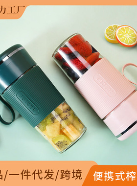 Internet celebrity K10 manufacturer portable juicer USB cha