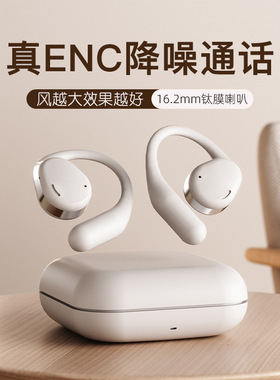 2024 OWS Bluetooth earphones with air bone conduction wirel