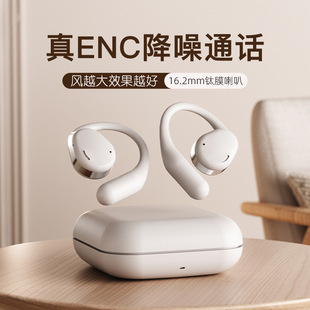 2024 OWS Bluetooth earphones with air bone conduction wirel