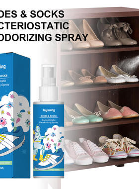 Jayswing shoes, socks, deodorization, spray, sneakers, snea