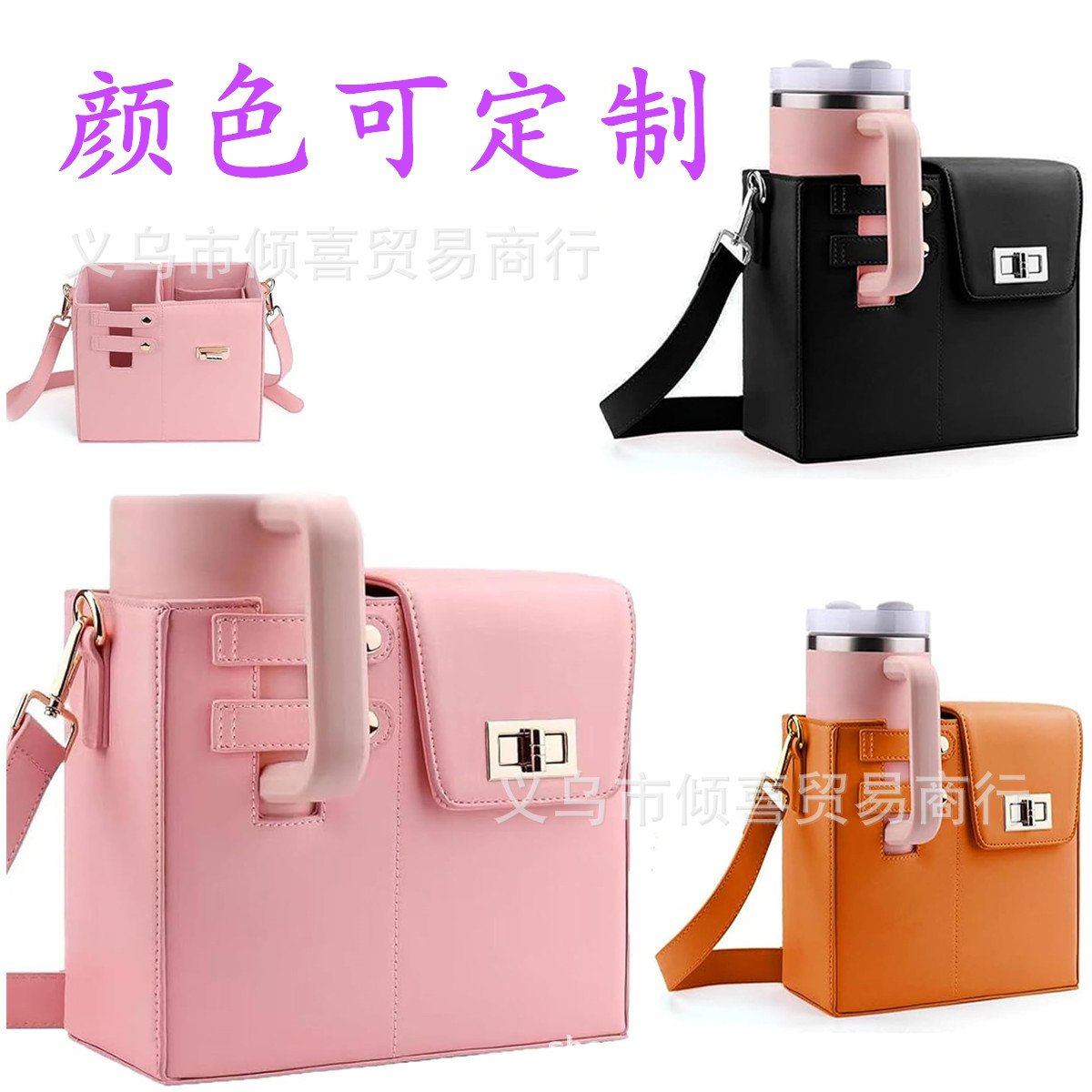 Stanley Water Cup Bag Multi functional Leather Mug Bag