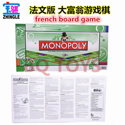 French Board Game Classic French  Game Chessboard F