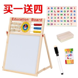Wooden puzzle learning toy multifunctional drawing board wo