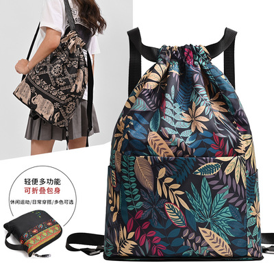 Folding travel bag, fitness bag, men's sports drawstring st