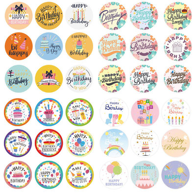 HappyBirthdayFestivalGift