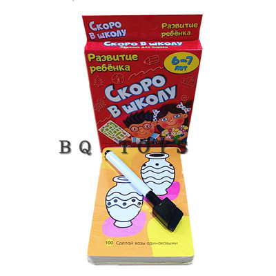 Children's Junior Puzzle Board Game RUSSIAN GAME FOR KIDS R