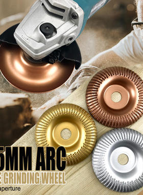 Woodworking angle grinder 125 * 22mm curved polishing disc