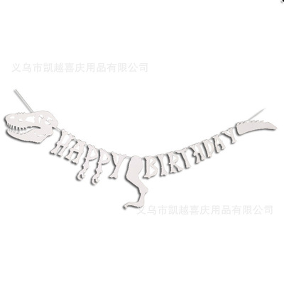 White dinosaur paper banner, birthday party decoration, col