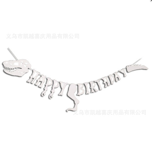 White dinosaur paper banner, birthday party decoration, col