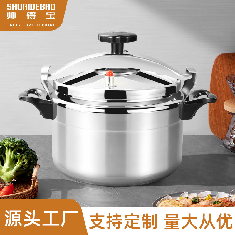 Aluminum pressure cooker, household large capacity soup pot
