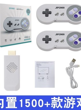 SF900 game console SFC TV game console dual player wireless