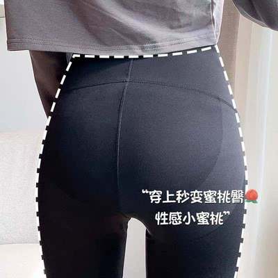 Carefullyclearanceleggings