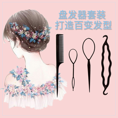 Bridal hair styling tools, hair needles, pull pull pull, va