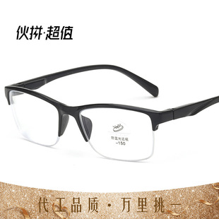 Half Frame Finished Large Myop Light Eyebrow Blue 2024 Anti