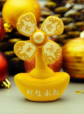 Jujutsu Kaisen Cursed Spririt Plush Spell Battle: Curse Elf