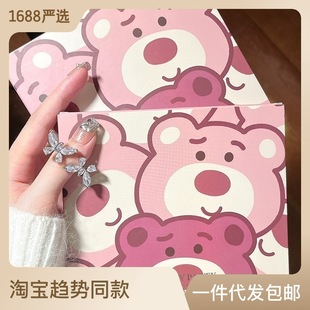 Glaze White Pink Six Set Lip Velvet Bear Party Sensory