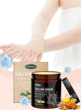 WOODSSLEEP Cow Fat Skincare Cream Skin Moisturizing Cream C