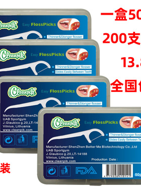 Cleanpik ultra-fine dental floss, high tensile force cleani