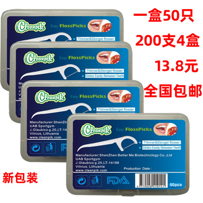 Cleanpik ultra-fine dental floss, high tensile force cleani