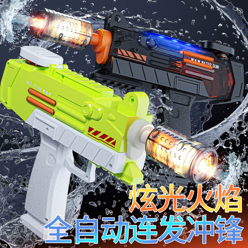 Fully automatic water gun, light, fire, uzi large capacity