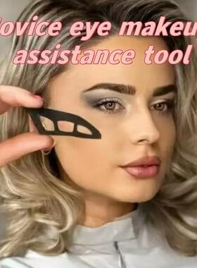 Eyetour Your Glam Bestie Newcomer Eye Makeup Assistant, Eye