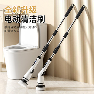 Electric multifunctional cleaning brush LCD folding househo