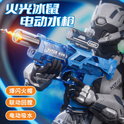 Iceratelectriccontinuousf