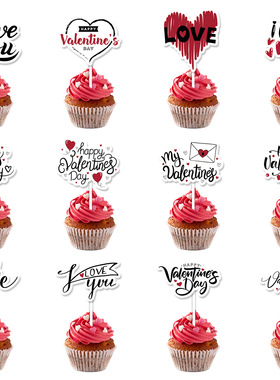 Valentine's Day party decoration cake paper cup flag Valent