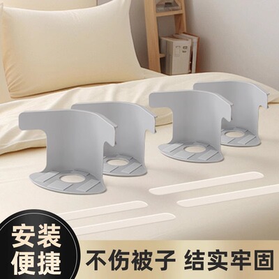 Multi functional fixed clip, safe needle free bed sheet, an