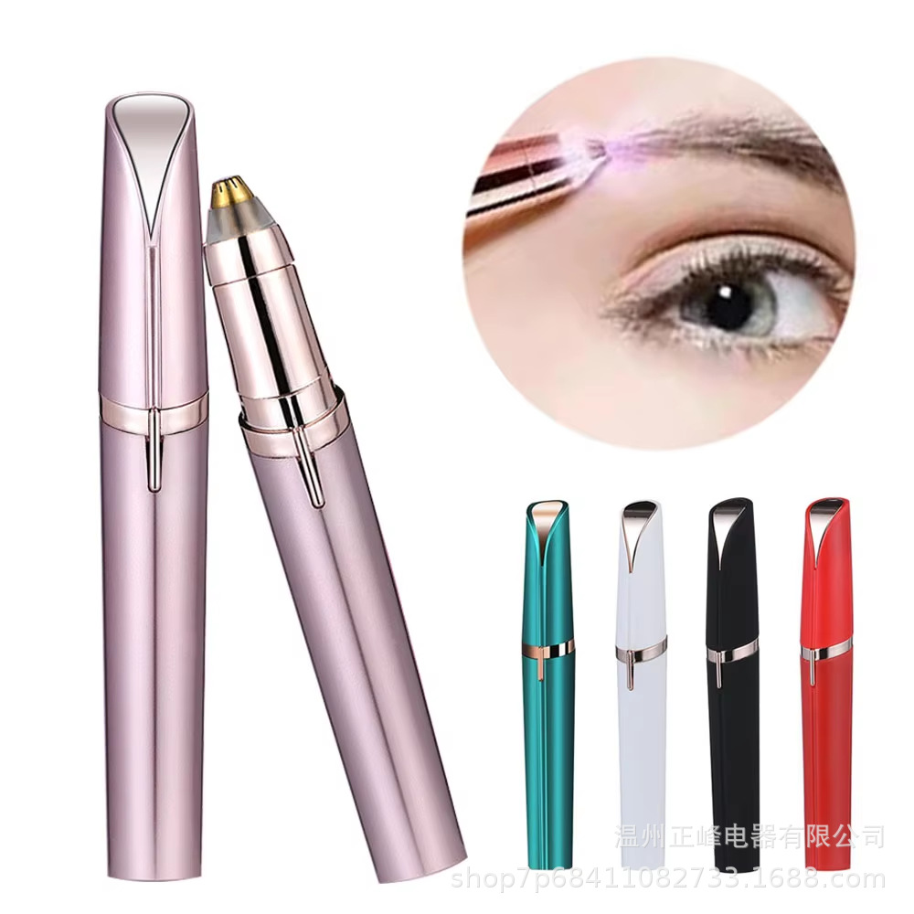 Electric eyebrow trimmer, same model as eyebrow trimmer, ey