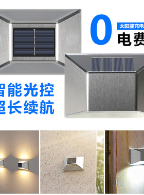 Solar decorative wall lights, courtyard balconies, outdoor